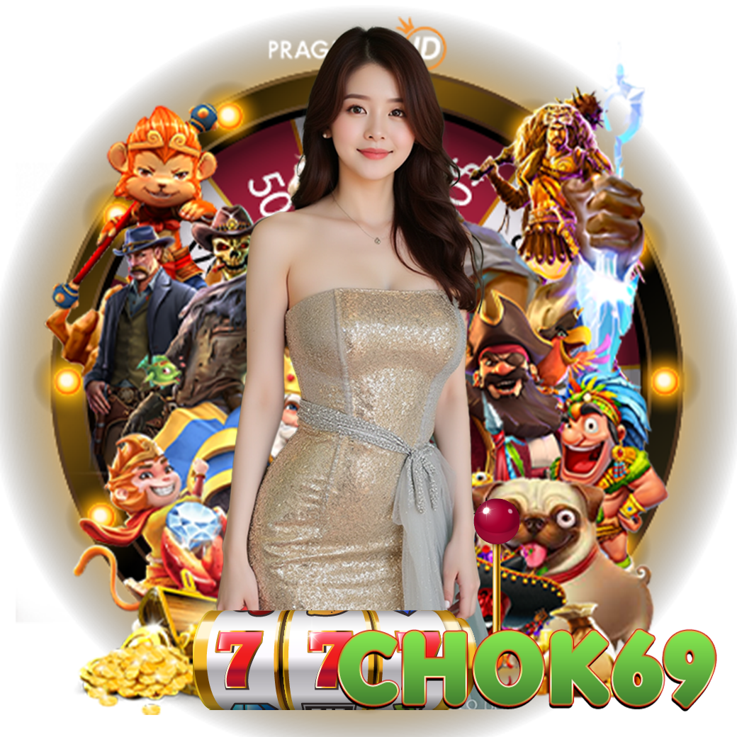 chok69 ทางเข้า
